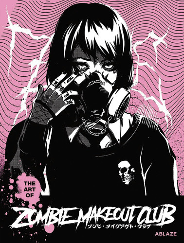 The Art of Zombie Makeout Club — Peter Richardson
