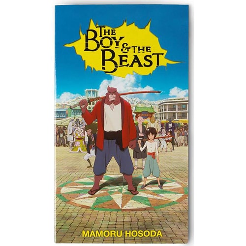 The Boy and the Beast — Mamoru Hosoda