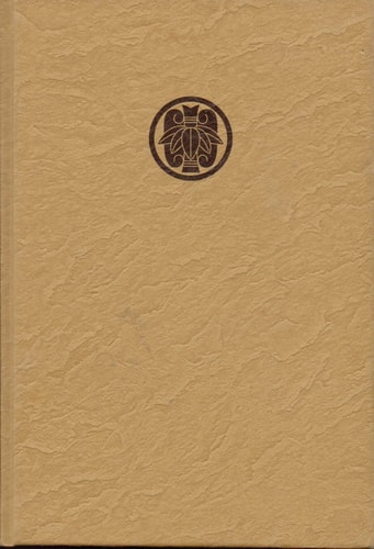 The Demon’s Sermon on the Martial Arts and Other Tales — Chozan Niwa