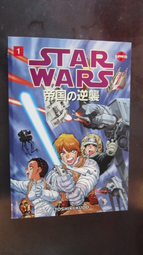 The Empire Strikes Back — George Lucas