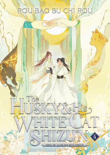 The Husky and His White Cat Shizun: Erha He Ta De Bai Mao Shizun (Novel) Vol. 4 — Rou Bao Bu Chi Rou