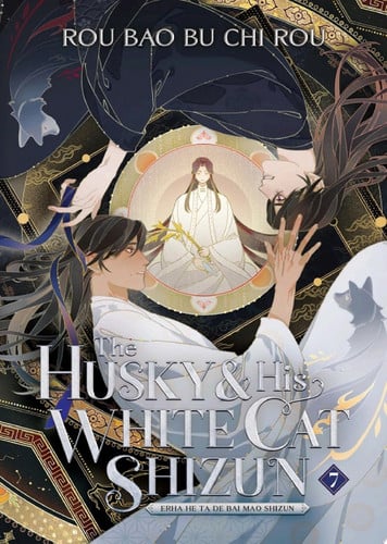 The Husky and His White Cat Shizun: Erha He Ta De Bai Mao Shizun (Novel) Vol. 7 — Rou Bao Bu Chi Rou