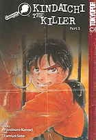 The Kindaichi Case Files Kindaichi the killer, part 1. 10 — Yōzaburō Kanari