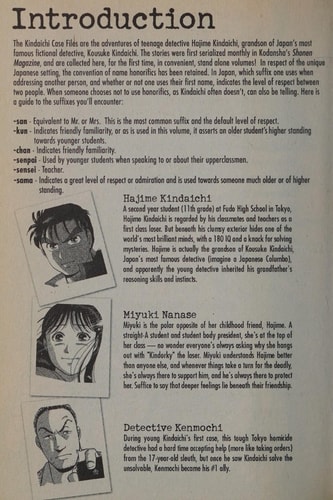 The Kindaichi case files. — Yōzaburō Kanari