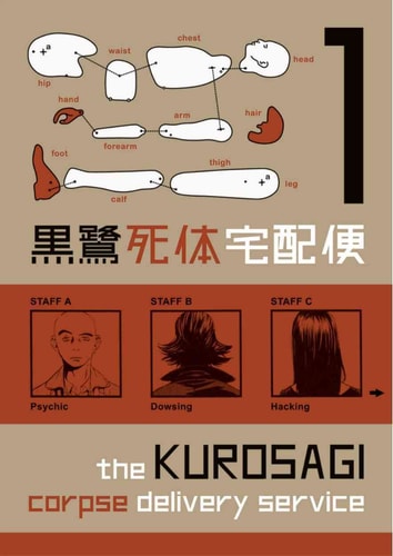 The Kurosagi Corpse Delivery Service, Vol. 1 — Eiji Otsuka