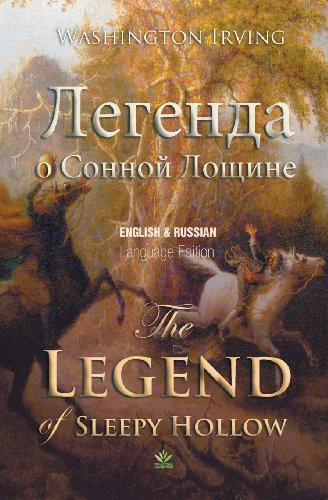 The Legend of Sleepy Hollow English and Russian Language Edition — Washington. Irving