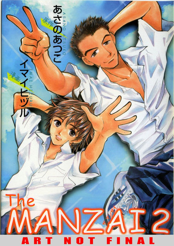 The Manzai Comics — Atsuko Asano