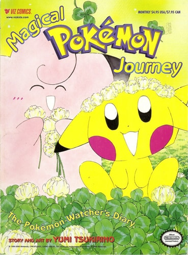 The Pokemon Watcher’s Diary — Yumi Tsukirino