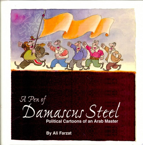 قلم من الفولاذ الدمشقي The Political Cartoons of an Arab Master — Ali Farzat