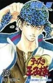The Prince of Tennis. Vol.13 — Takeshi Konomi