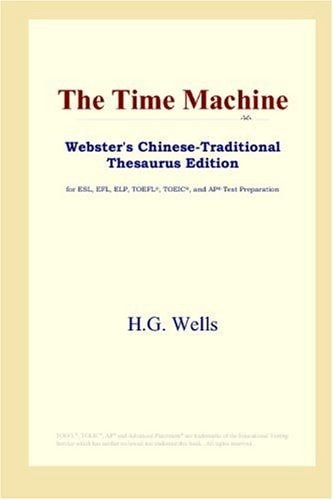 The Time Machine (Webster’s Chinese-Traditional Thesaurus Edition) — Wells, H.G.