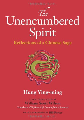 The Unencumbered Spirit Reflections of a Chinese Sage — Zicheng Hong