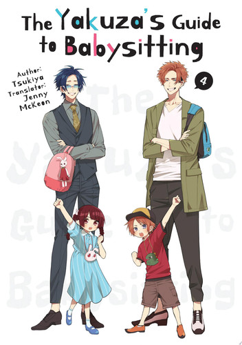 The Yakuza’s Guide to Babysitting Vol. 4 — Tsukiya