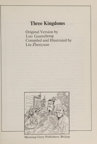 Three Kingdoms — Guanzhong Luo