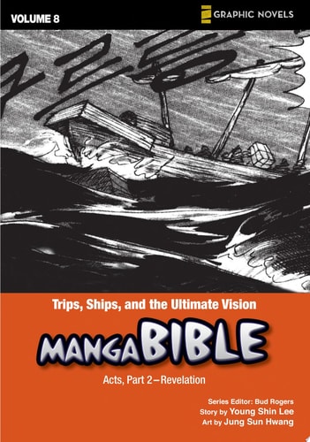 Trips, Ships, and the Ultimate Vision — Zondervan