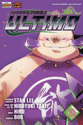 Ultimo, Vol. 10 — Hiroyuki Takei
