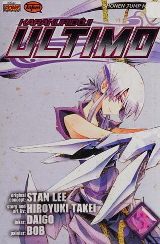 Ultimo, Vol. 3 — Hiroyuki Takei