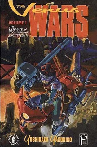 Venus Wars — Yoshikazu Yasuhiko