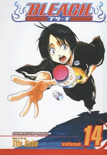 White Tower Rocks — Tite Kubo