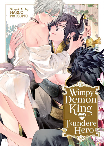 Wimpy Demon King and Tsundere Hero — Haruo Natsuno
