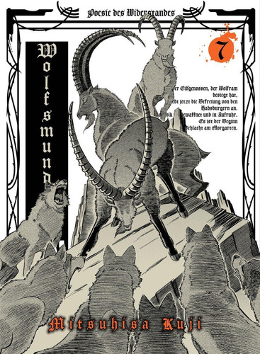 Wolfsmund 7 — Mitsuhisa Kuji