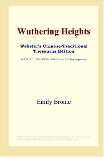 Wuthering Heights (Webster’s Chinese-Traditional Thesaurus Edition) — Brontë, Emily
