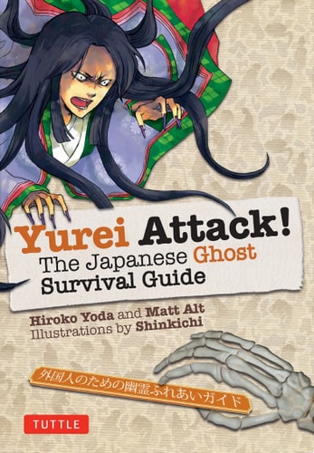 Yurei Attack! — Hiroko Yoda; Matt Alt