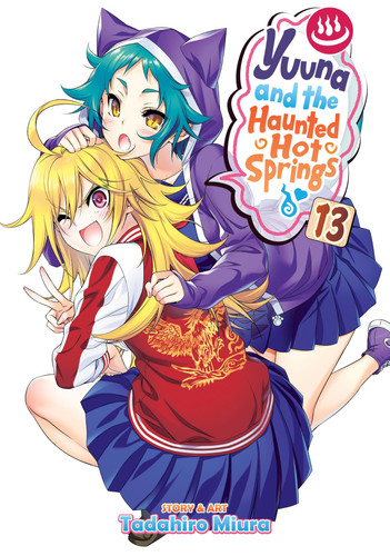 Yuuna and the Haunted Hot Springs Vol. 13 — Tadahiro Miura