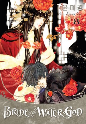 Bride Of The Water God #8 — Mi-Kyung Yun