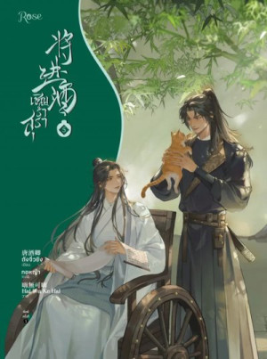 Qiang Jin Jiu #5 — Tang Jiu Qing
