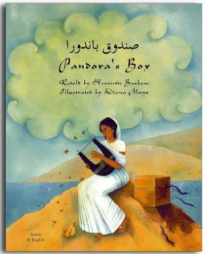 A Caixa da Pandora: Pandora’s Box — Henriette Barkow