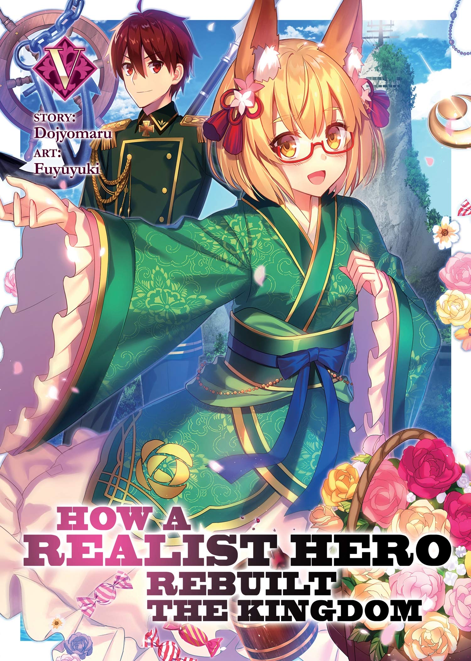 How a Realist Hero Rebuilt the Kingdom (Light Novel) Vol. 5 — Dojyomaru