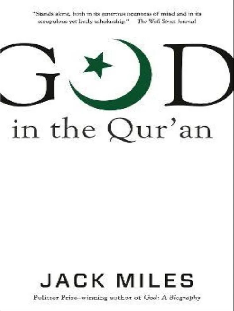 God in the Qur’An — Jack Miles