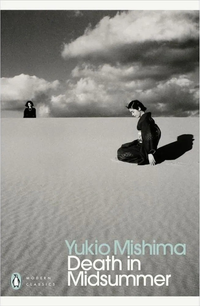 Death in Midsummer — Yukio Mishima