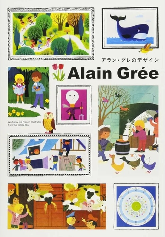 Alain Gree – Works By the French Illustrator From the 1960s-70s — Alain Grée