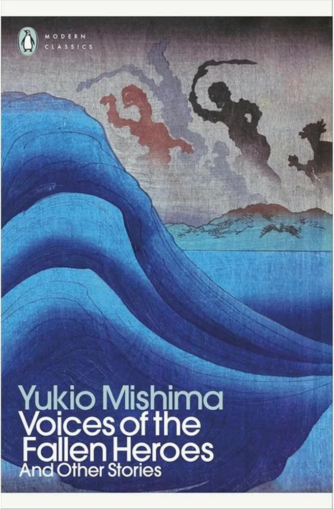 Voices of the Fallen Heroes – and Other Stories — Yukio Mishima