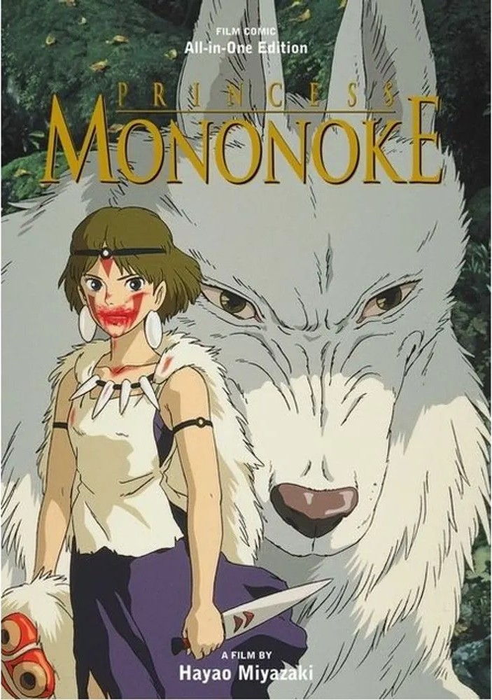 Princess Mononoke – Film Comic – All-In-One Edition — Hayao Miyazaki